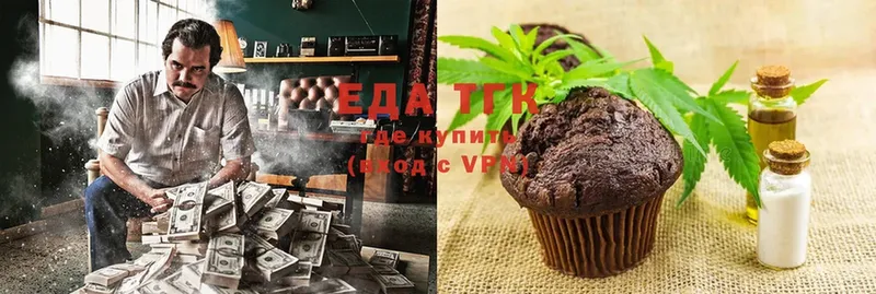 Cannafood конопля Гвардейск