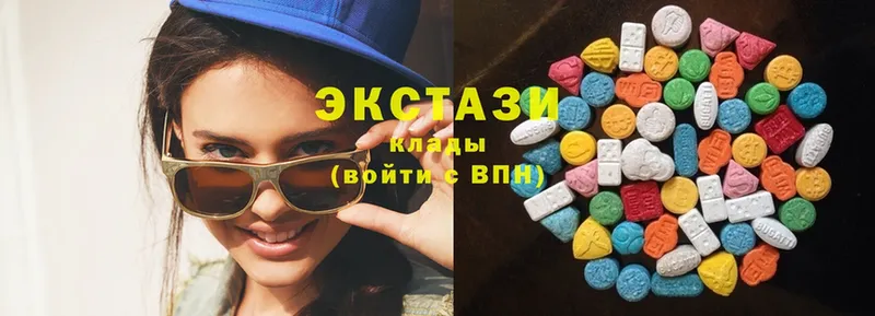 Ecstasy ешки  Гвардейск 