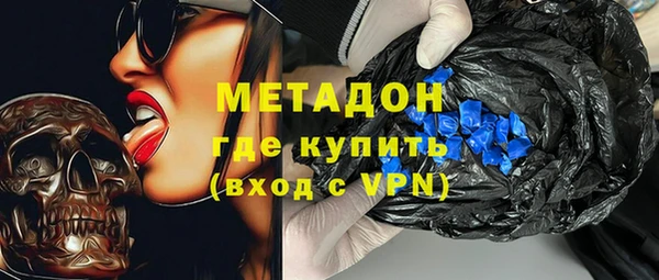 мефедрон VHQ Белокуриха