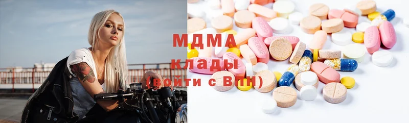 MDMA кристаллы  Гвардейск 